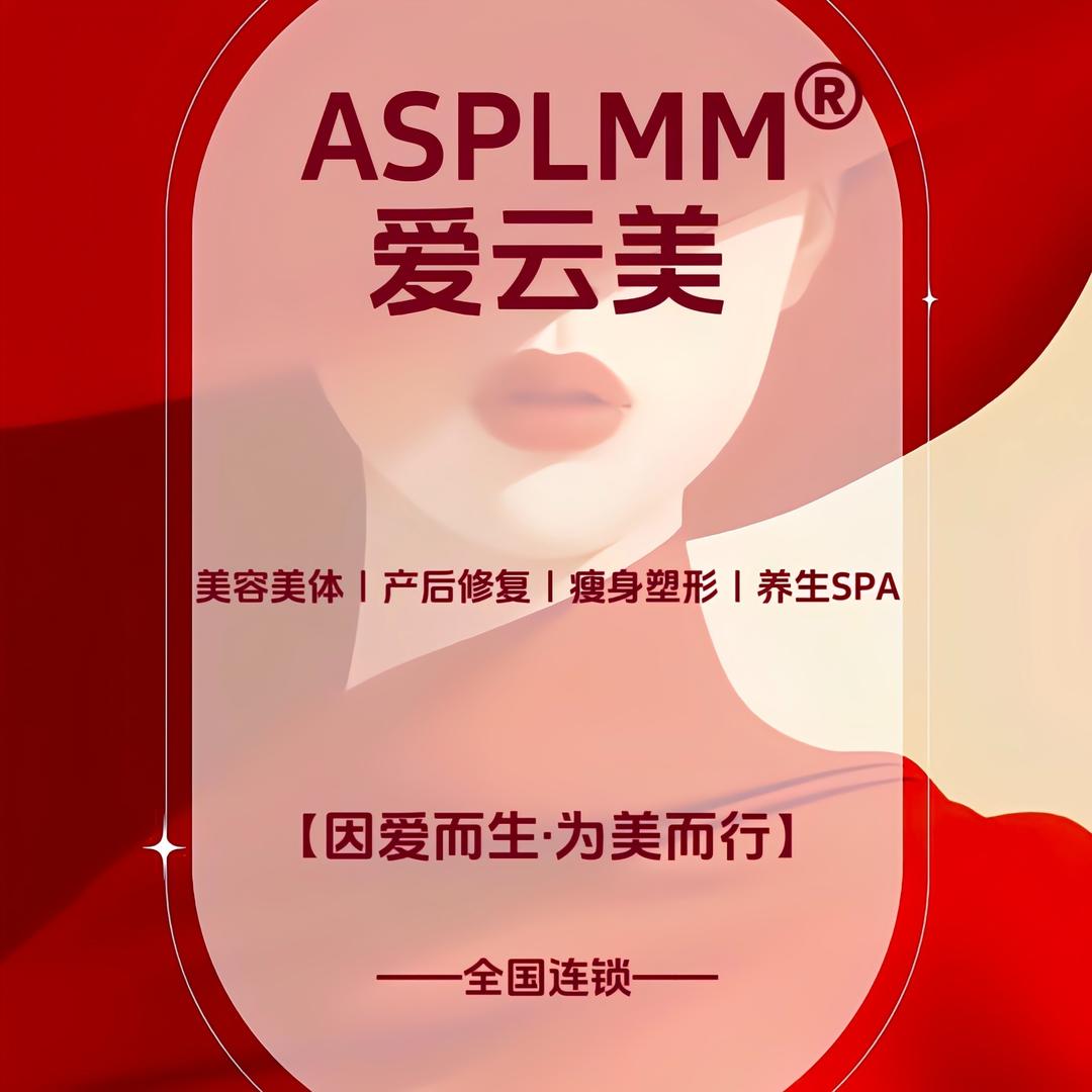 ASPLMM官方号