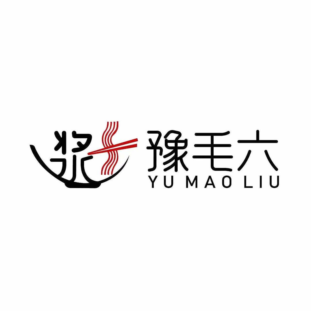 毛六浆面博爱店