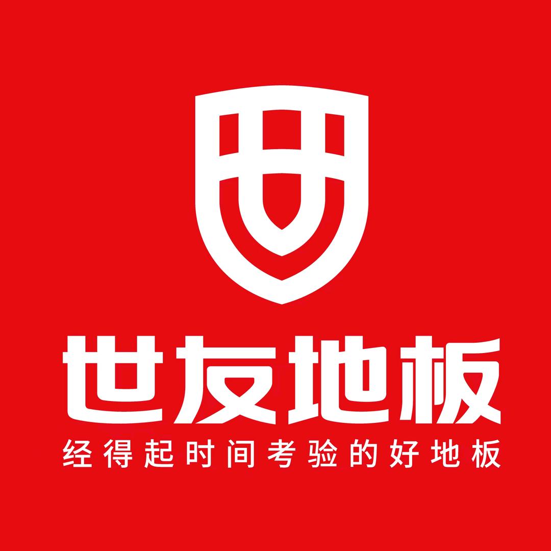 溧阳世友地板
