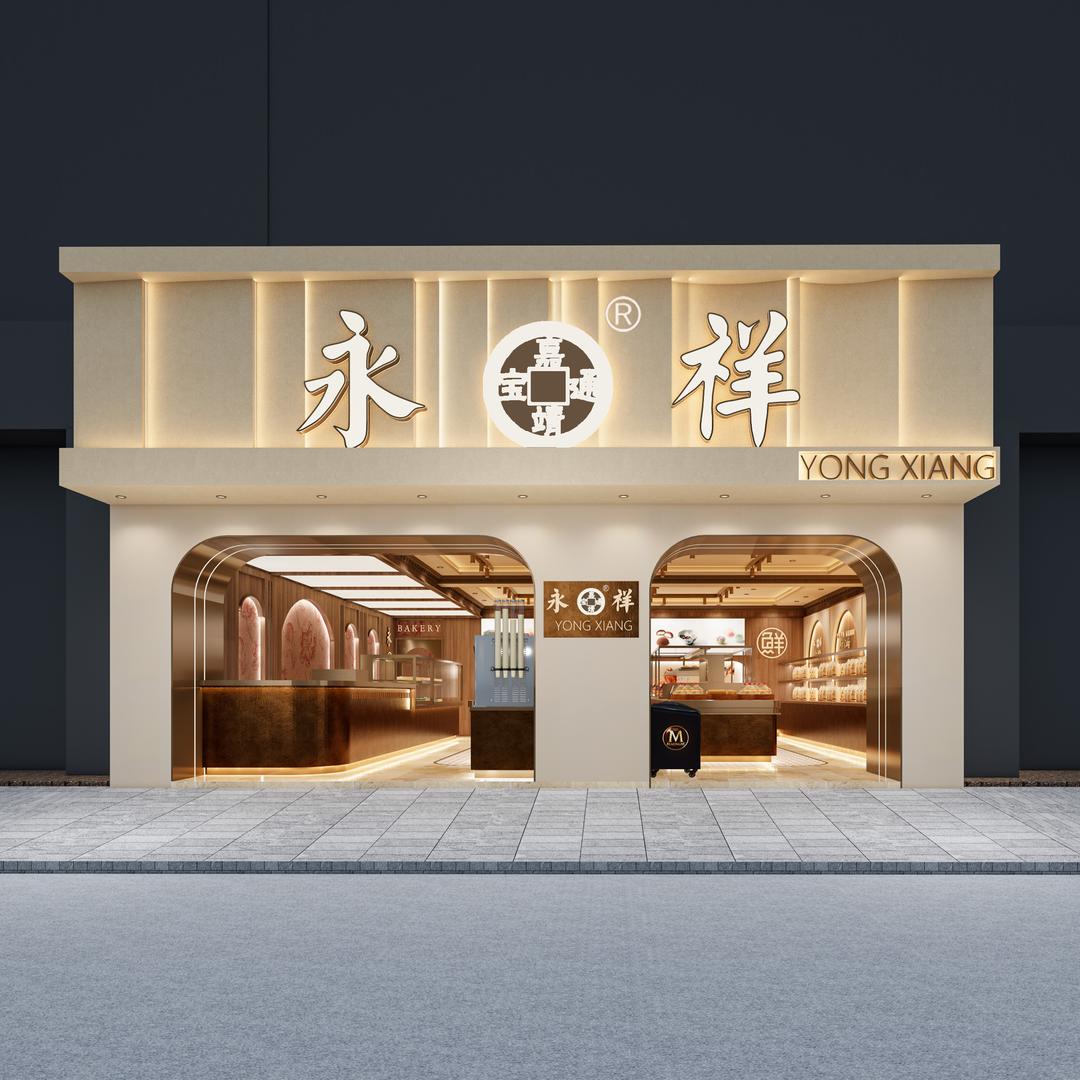 会泽永祥糕点