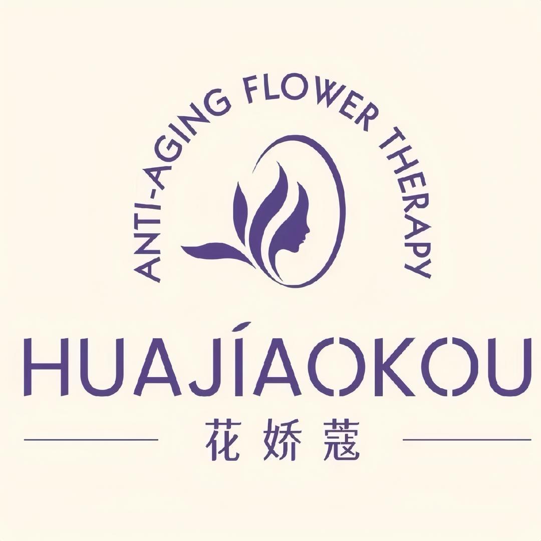 花娇蔻（罗阳店）