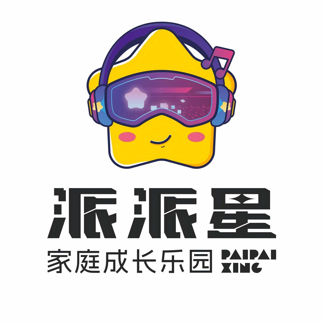 派派星周年庆16日—10月8日锁定直播间