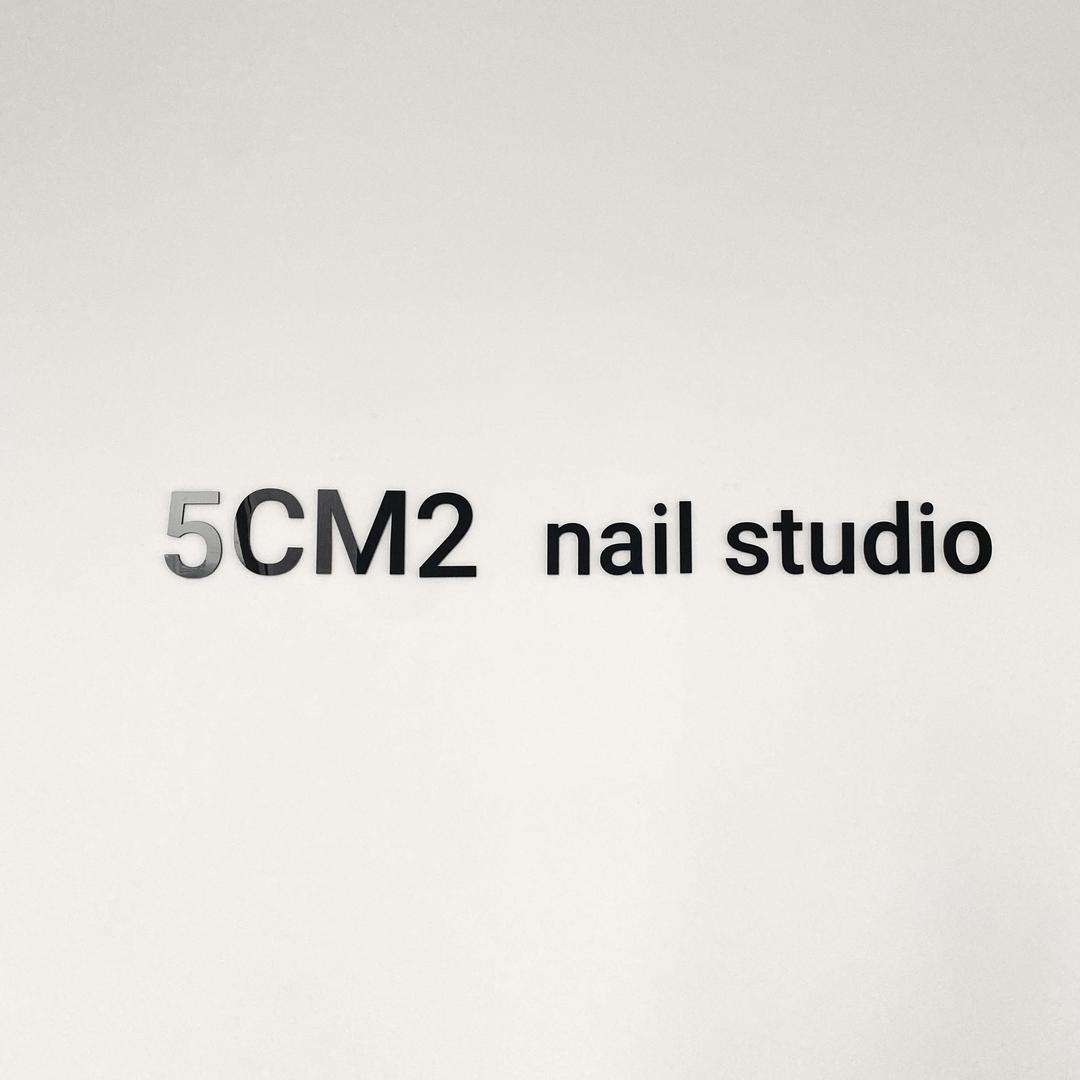 5CM2•Nail美甲店