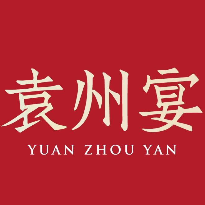 袁州宴【北湖店陈小倩】
