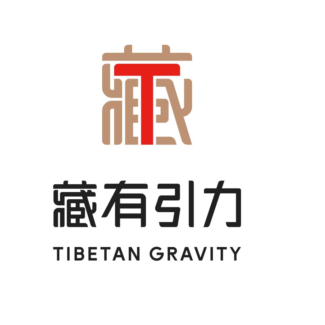 藏式养生·抗衰服务中心官方号