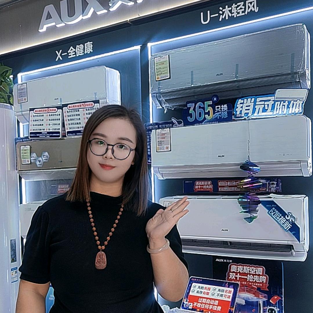 奥克斯空调（建设北路店）专用号