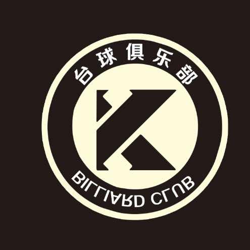 安丘K台球俱乐部