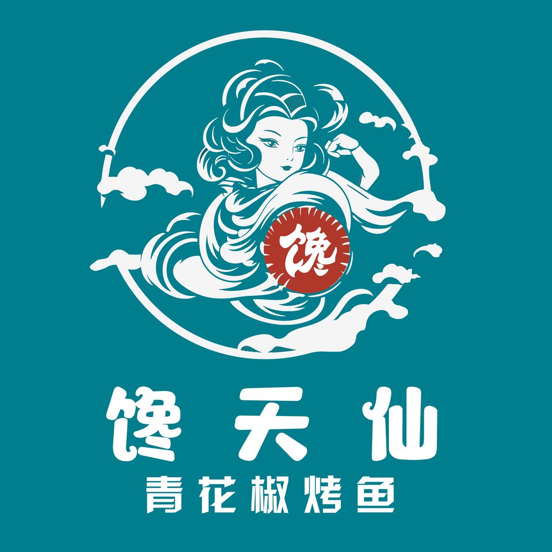 馋天仙青花椒烤鱼官方号