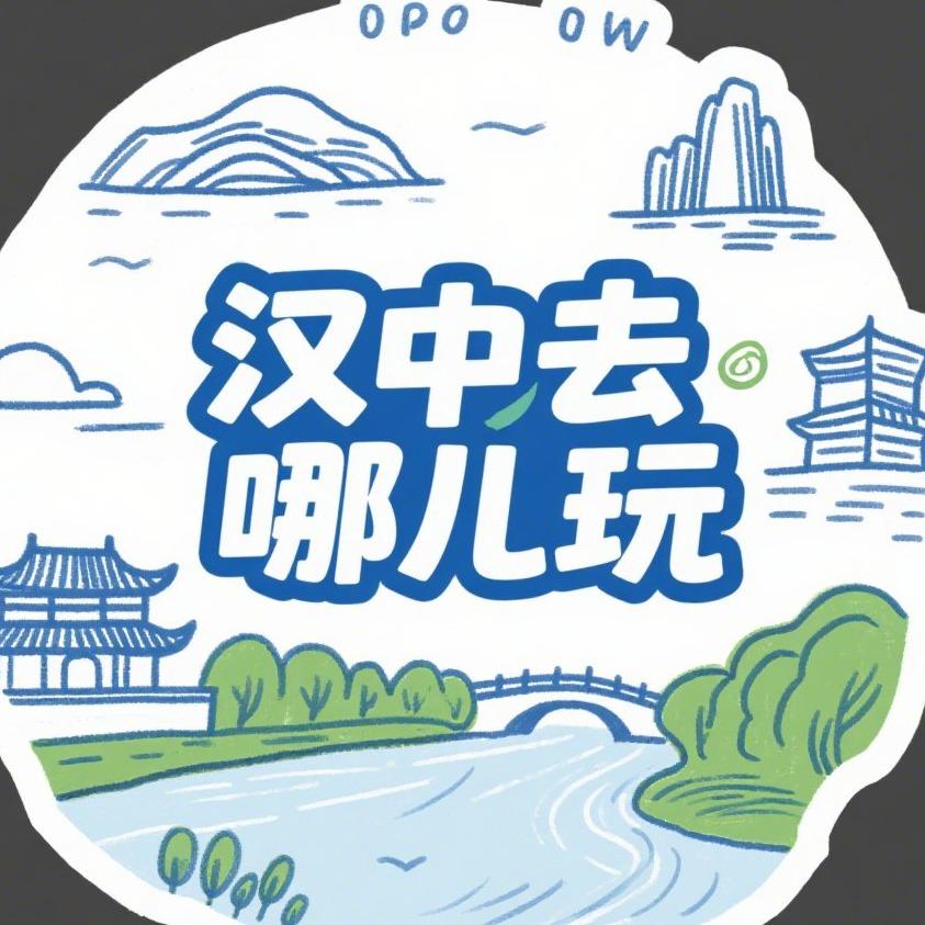 汉台区旅游集散中心（虎桥旅行社）