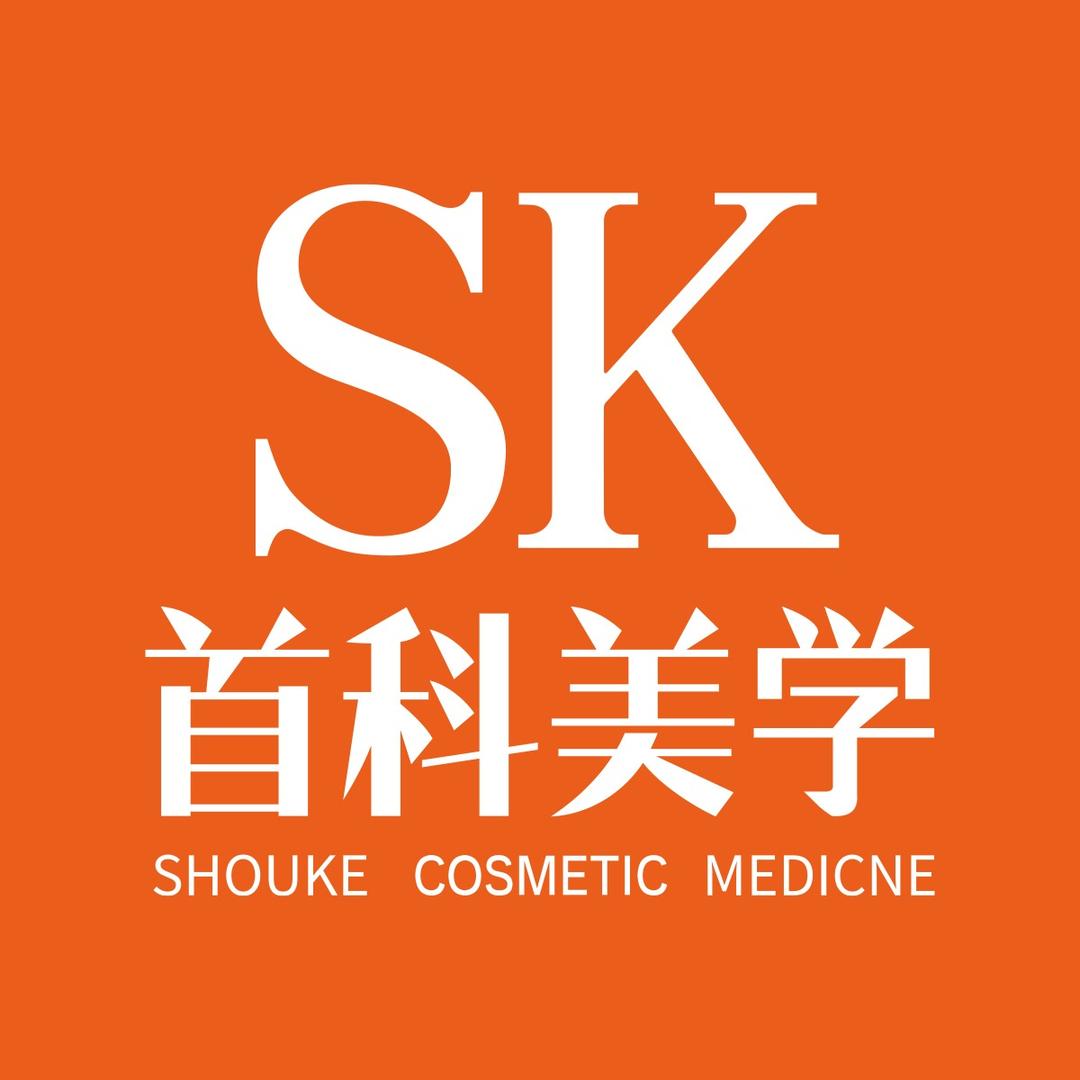 首科美愈美容官方号