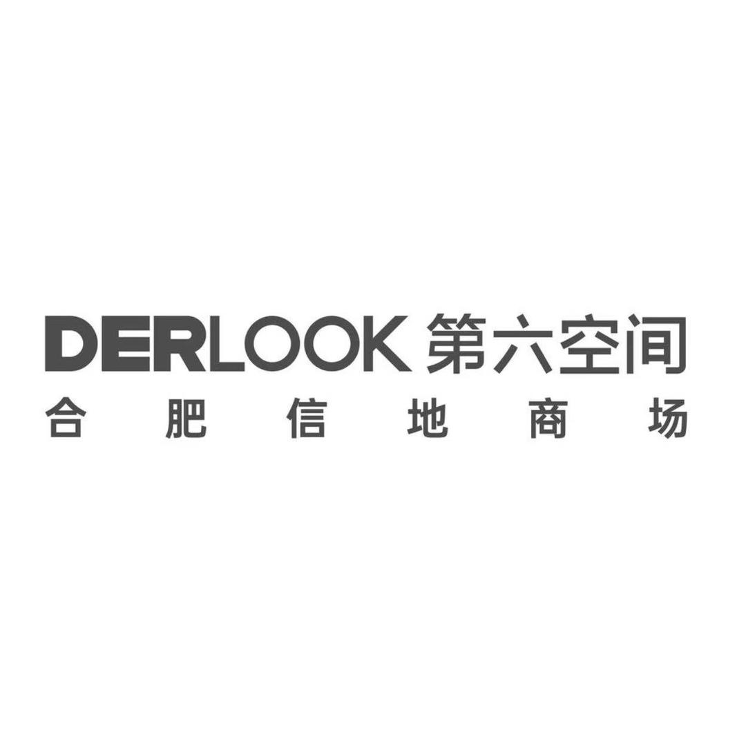第六空间信地商场