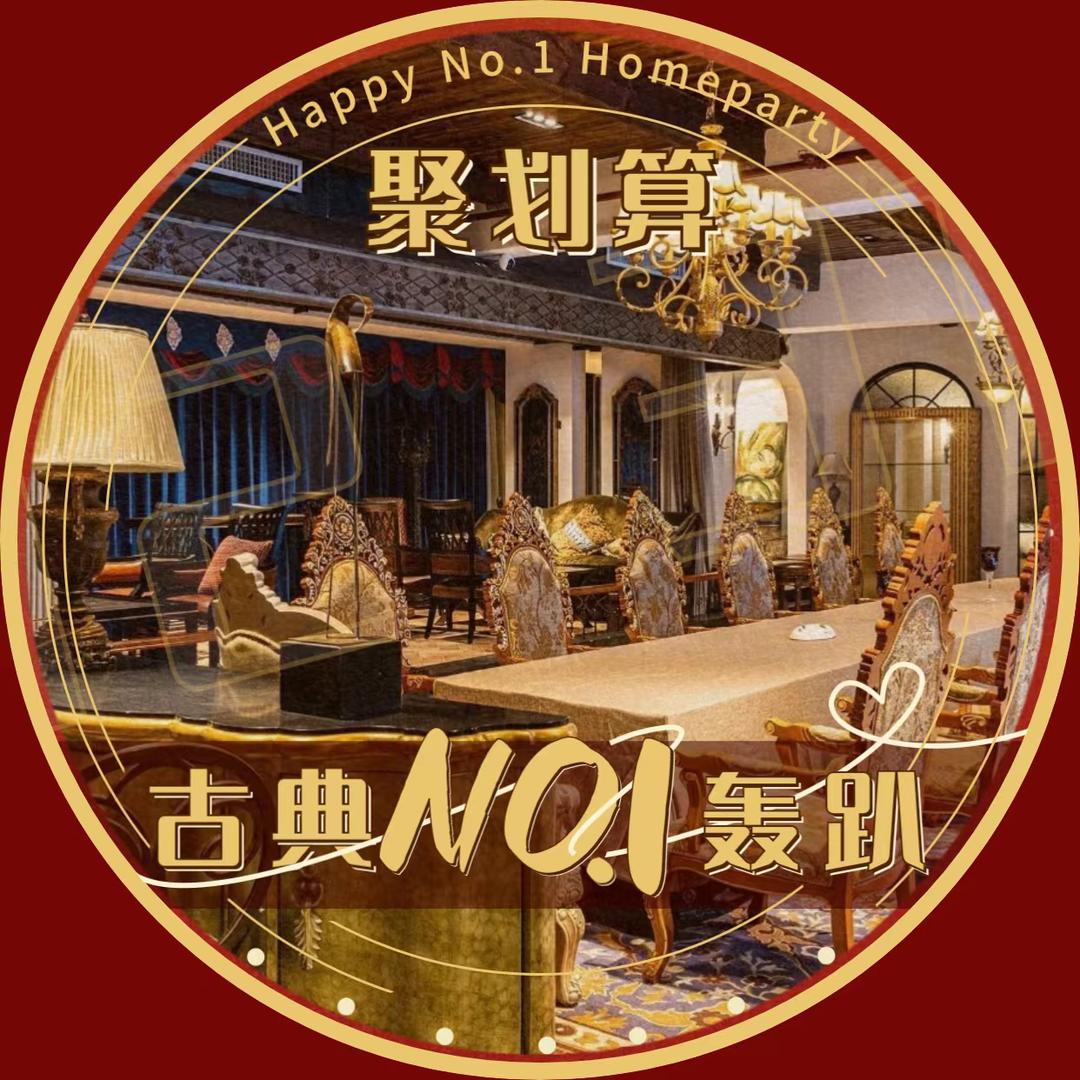 梅溪湖公馆·古典欧式·别墅轰趴·私人定制