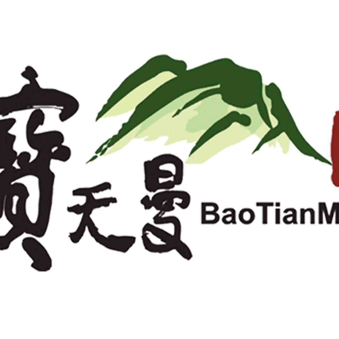 内乡宝天曼生态旅游区