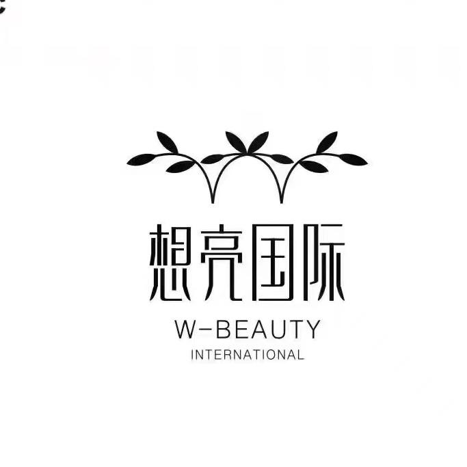 想亮国际发型研修室(恒达花园南苑店)