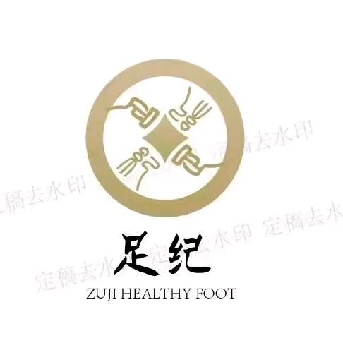 足纪影院式足道SPA养生会馆（官方号）