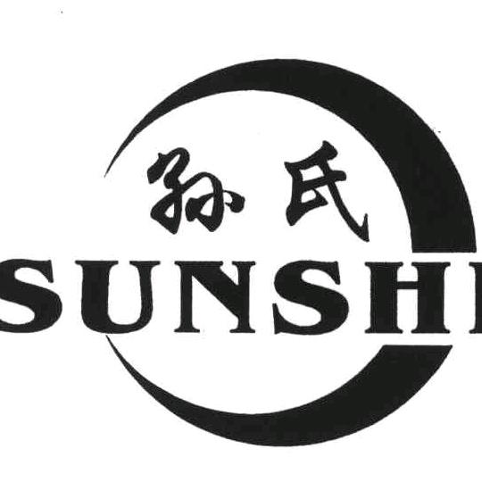 孙氏修脚