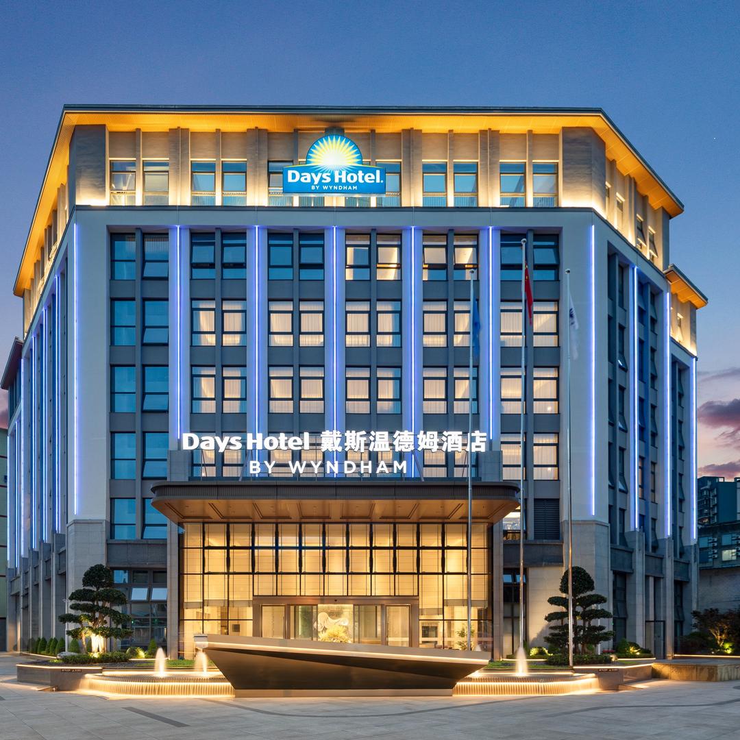 乐山市中区戴斯温德姆酒店sunny