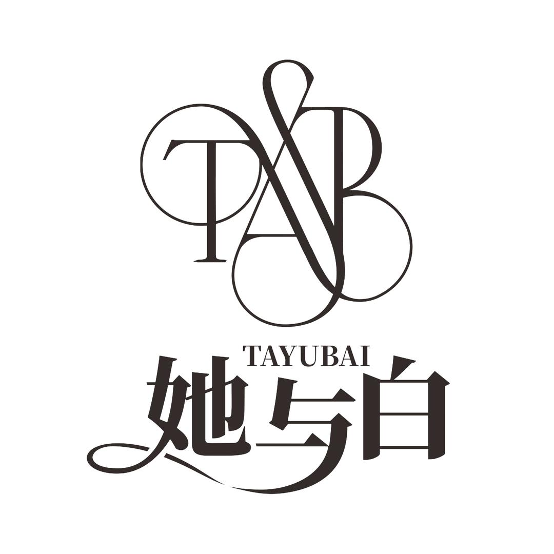 她与白问题性肌肤修复中心(岳王店)专用号