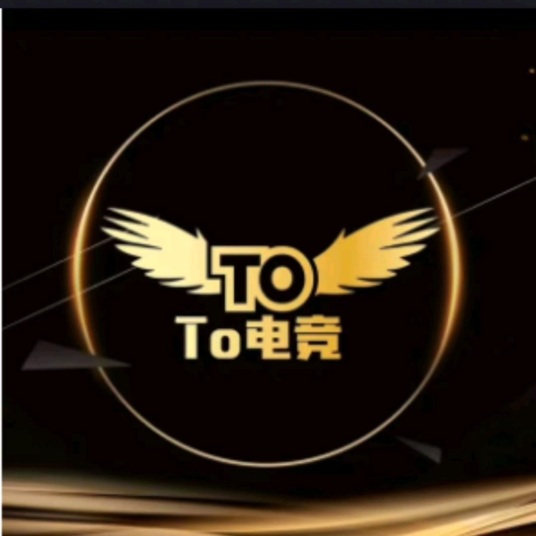 To电竞英雄联盟店专用号