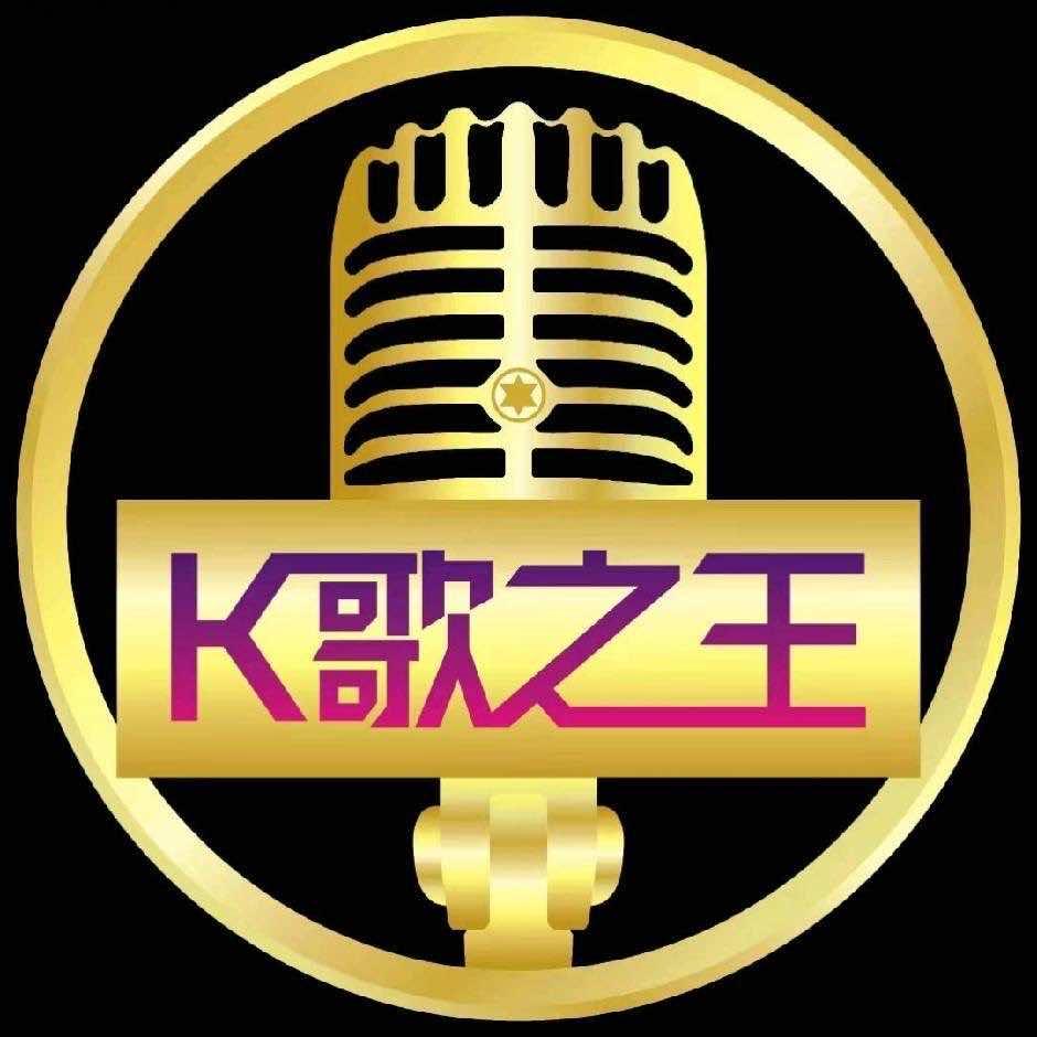 K歌之王量贩KTV(潜山蓝鼎店)官方号