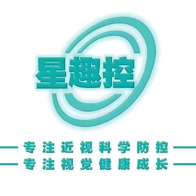 星趣控视光中心阜阳颍州店
