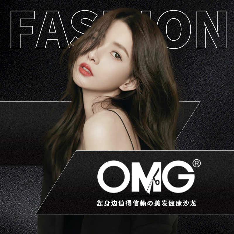 海口OMG-HAIR专业烫染沙龙