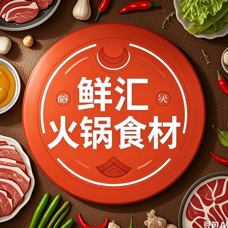 塔谈佳农鲜汇火锅烧烤食材