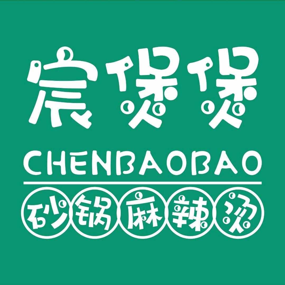 宸煲砂锅麻辣烫连锁品牌