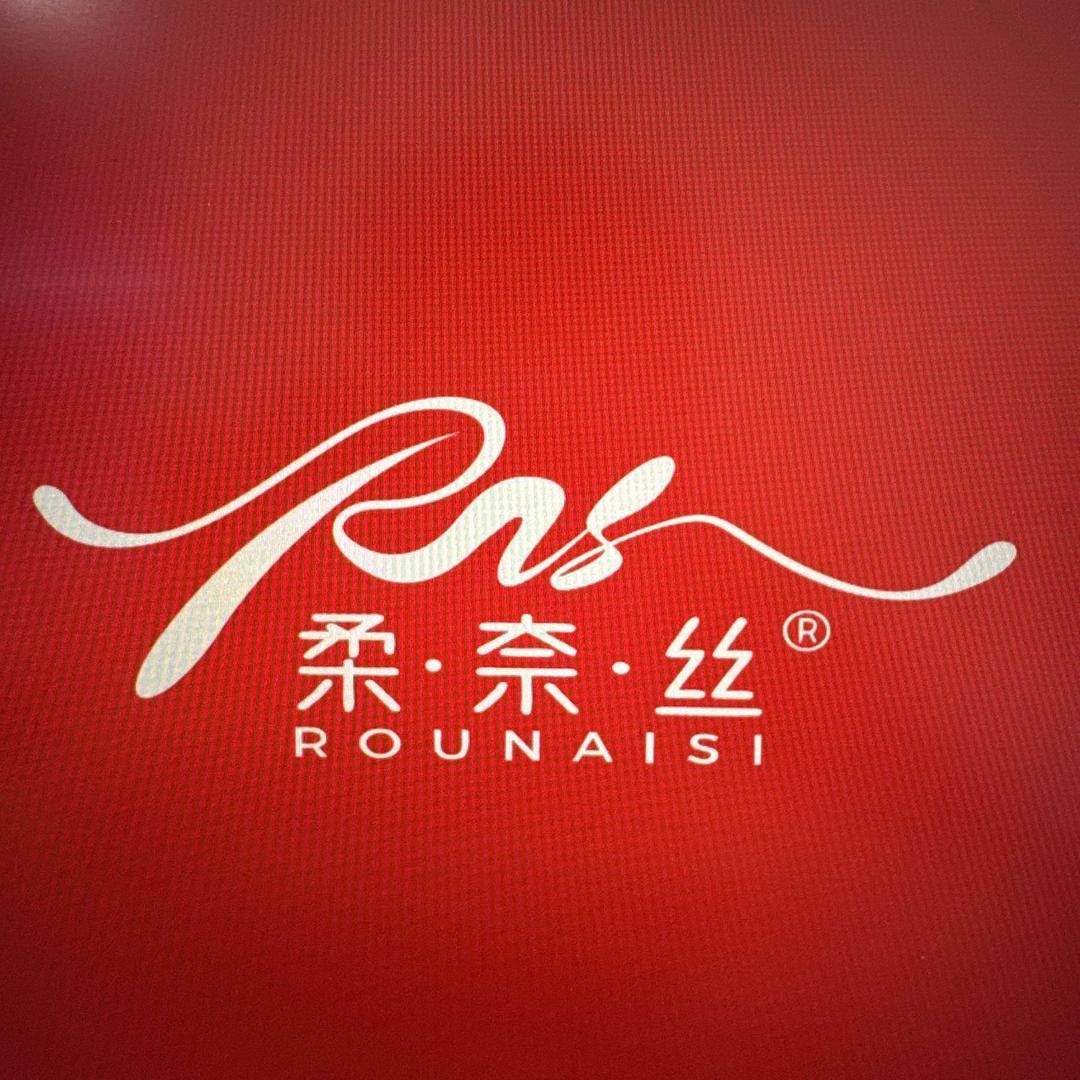 柔奈丝家纺(西大市场店)