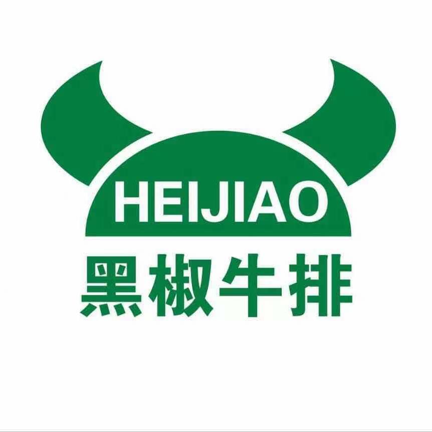 黑椒牛排店幸福Mall店