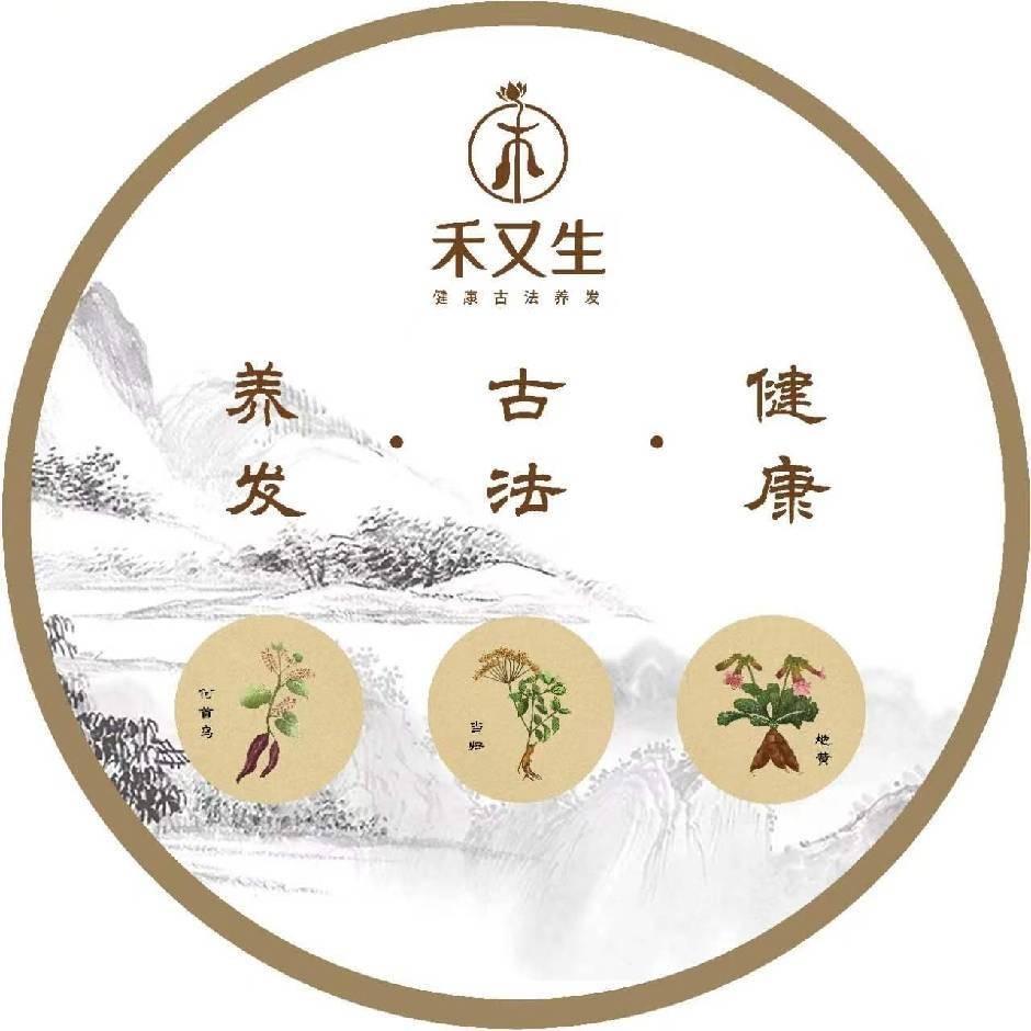禾又生（体育中心店）娟子