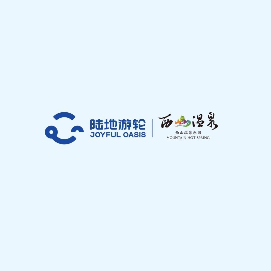 朗丽兹-陆地游轮西山温泉