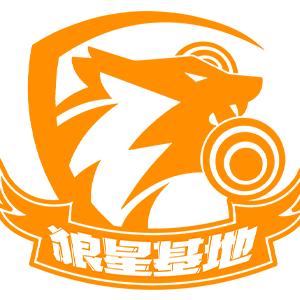 狼星基地24小时健身