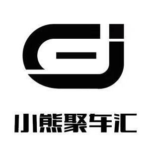 聚车汇汽车维修保养连锁