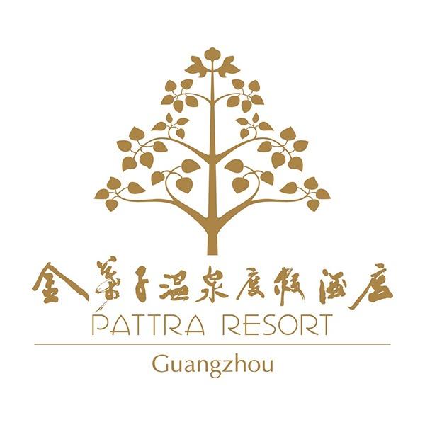 广州金叶子温泉度假酒店