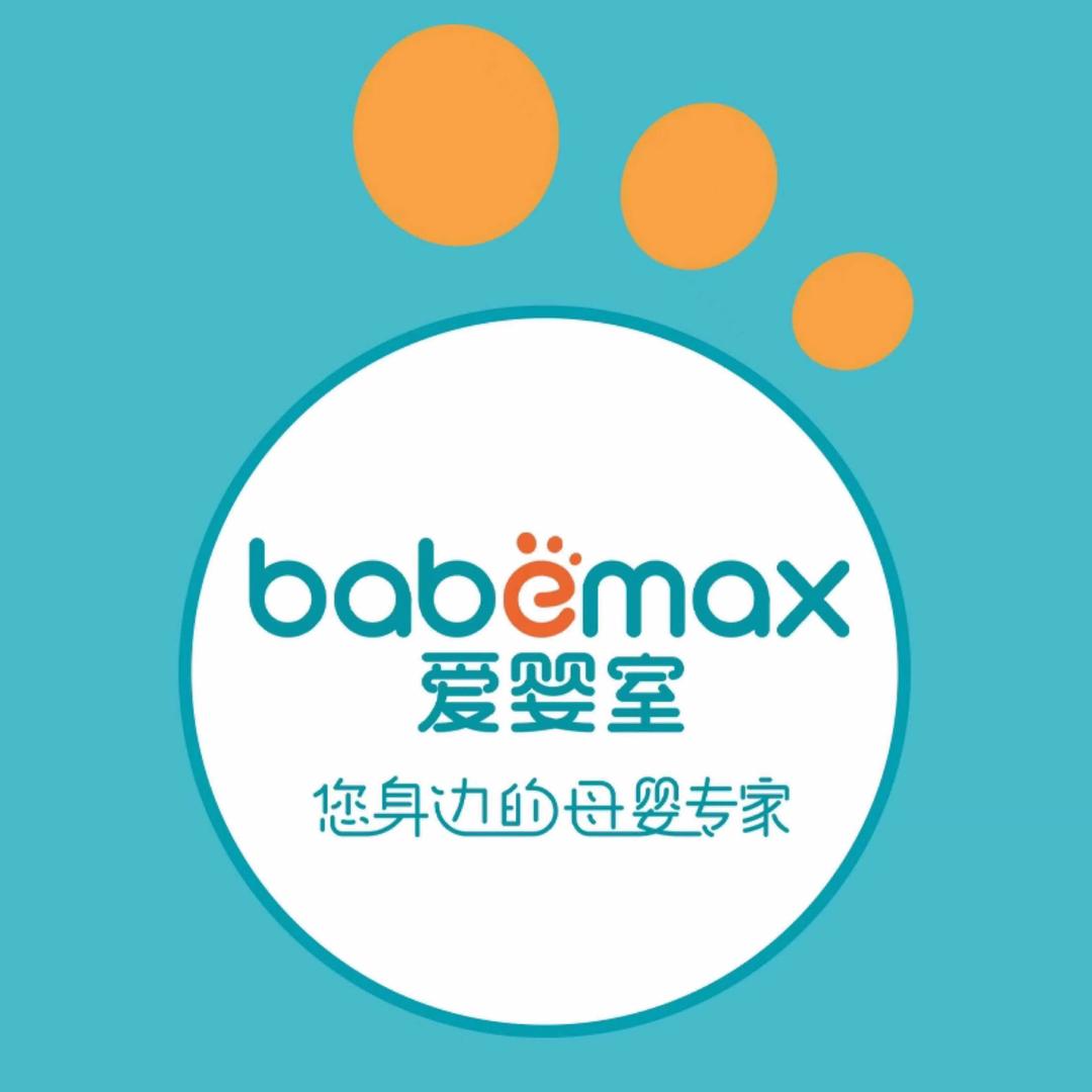 爱婴室（海安李堡店）