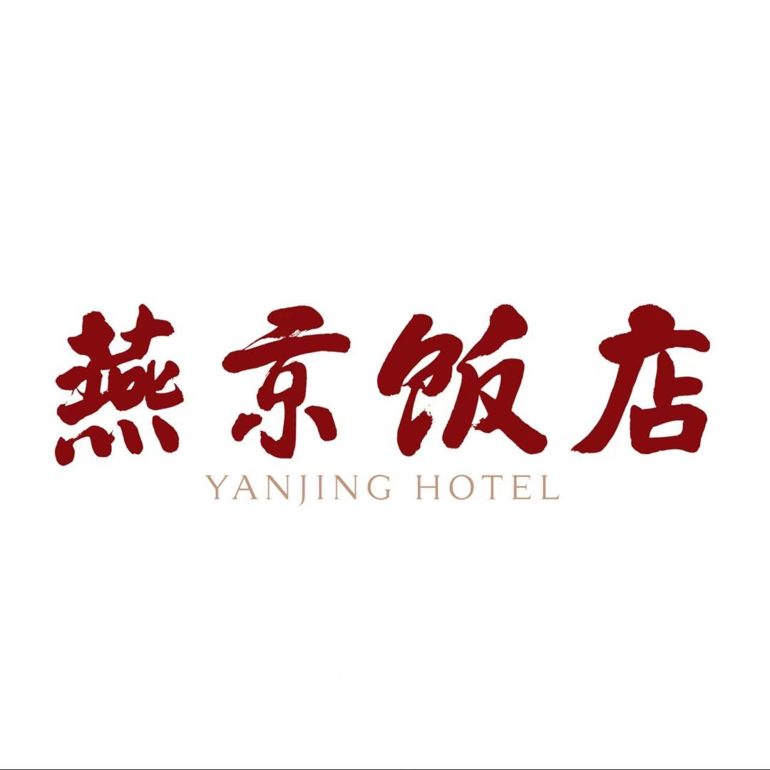 北京燕京饭店