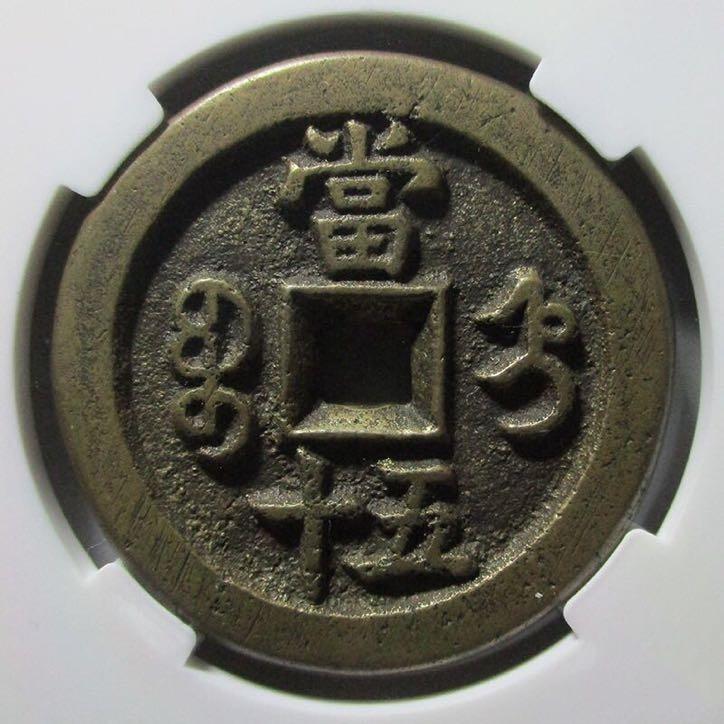 小任农副产品购销经营部