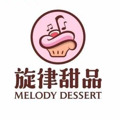 灵宝市旋律甜品店