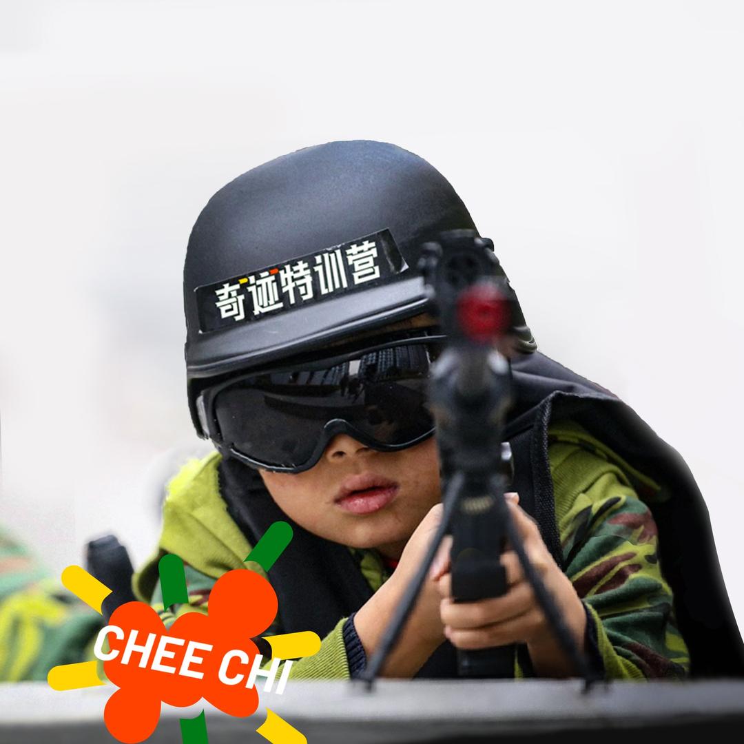 奇迹特训军事夏令营
