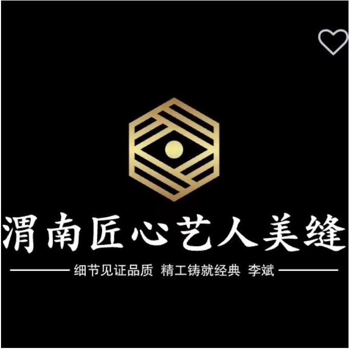渭南【匠心艺人~瓷砖美缝】李斌