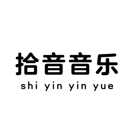 甄选拾音乐器(未央店)专用号
