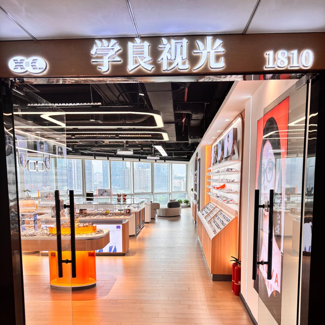 学良视光（广州正佳店）