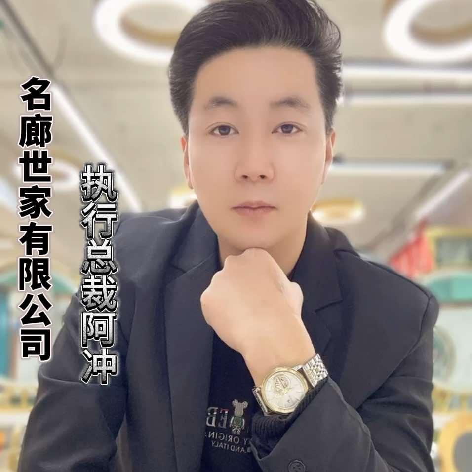 保定阿冲老师 私人定制)提案改变脸型
