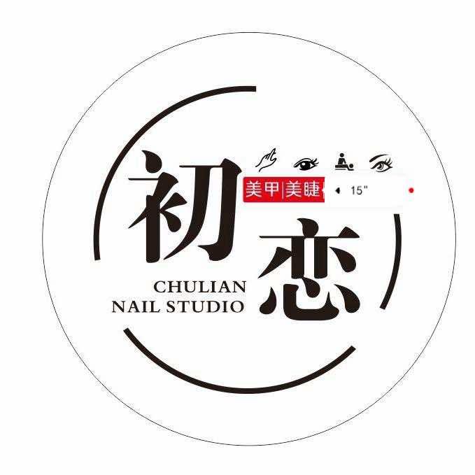 初恋美容店官方号