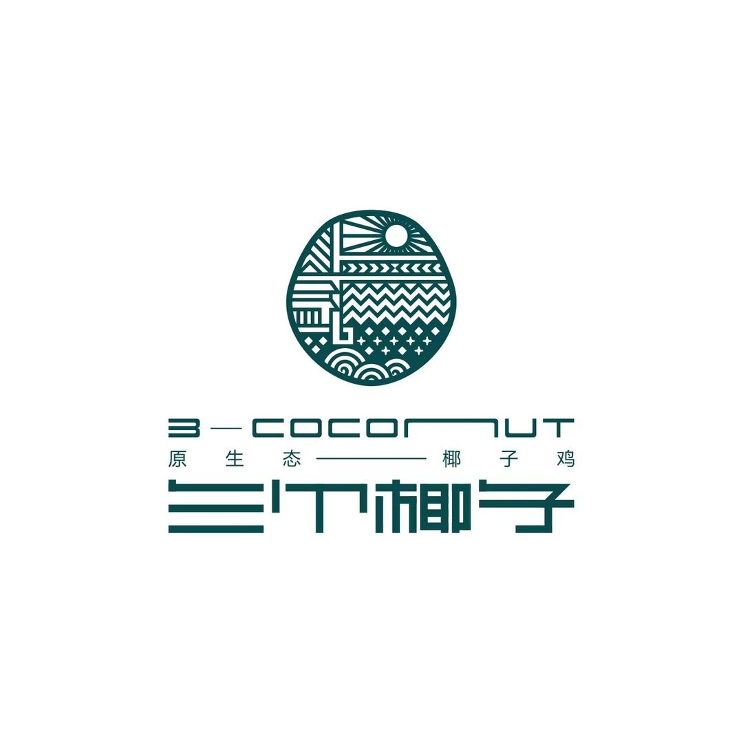 三个椰子