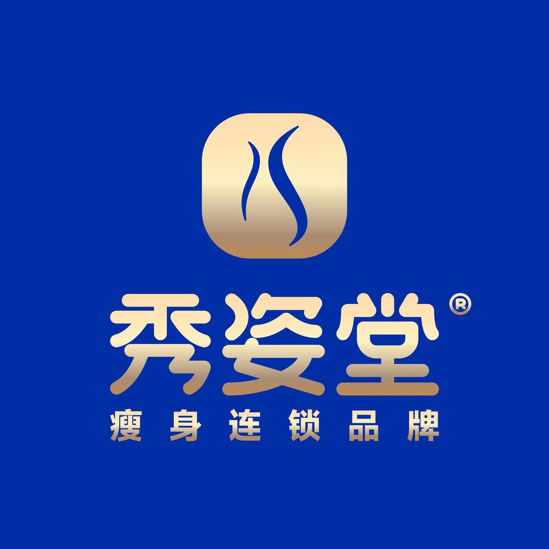 秀姿堂品牌直播