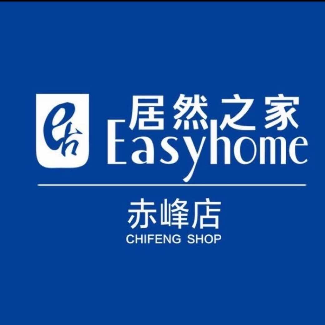 居然之家赤峰店