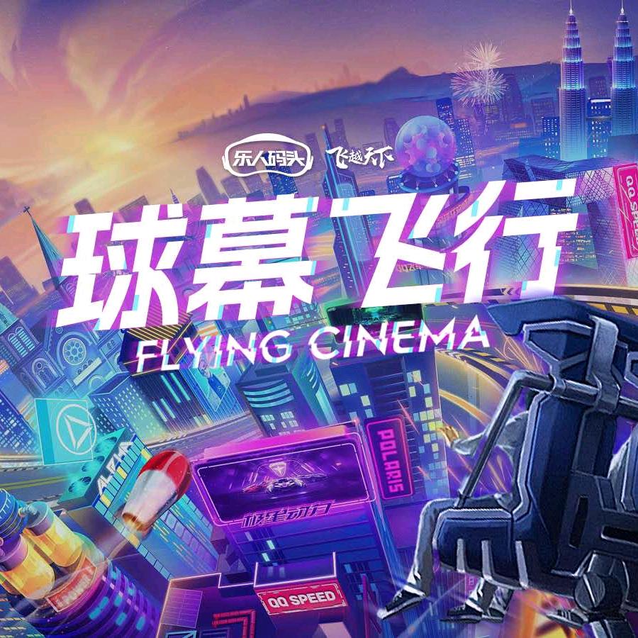 乐人码头永州店