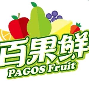百果鲜生鲜超市